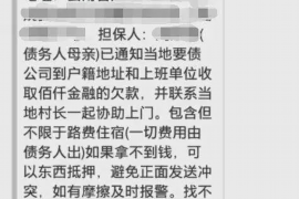 许昌如果欠债的人消失了怎么查找，专业讨债公司的找人方法